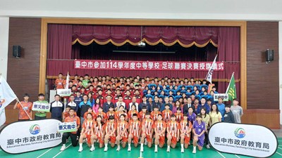 中市學校3校4隊晉級HFL決賽大合影