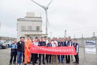 大甲松柏漁港行動通訊基礎設施的正式啟用