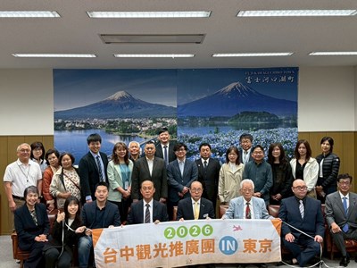 拜會河口湖町，針對台日觀光交流與區域合作交換意見