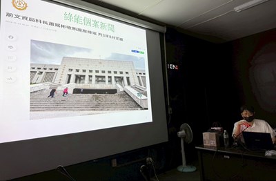 為強化廉政法治觀念，市府交通局邀請檢察官分享專題課程，強化廉潔自律概念