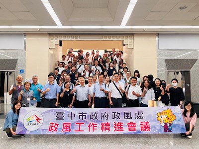 115年第2次政風工作精進會議合影