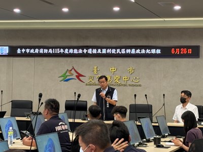 戴副局長致詞
