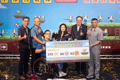 （首圖)115年全國身心障礙國民運動會締造隊史最佳成績　頒發2,256萬餘元獎勵金表揚英雄選手