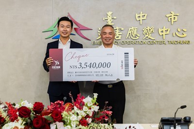 亞昕國際開發(股)公司捐贈器材一批由局長孫福佑代表受贈