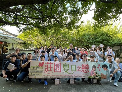 綠意莊園化身幸福加溫站！中市單身聯誼17對有緣人甜蜜連線，創92%高配對率