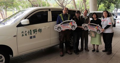 鄉野情戶外休閒中心捐贈早療服務車 中市府感謝善盡社會責任