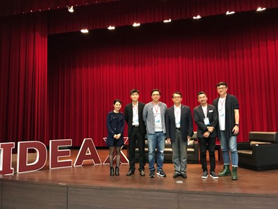 首場IDEAX企業品牌創生論壇 推動中小企業邁向創新轉型的力量