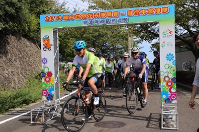 201709 花博國際自行車宣傳隊_170915_0388
