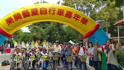 「樂騎藝夏」自行車嘉年華活動(2)
