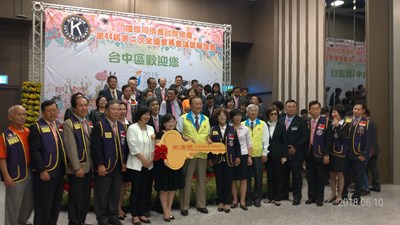 國際同濟會台灣總會贈托育資源車