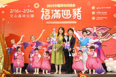 台中市長盧秀燕出席2019中台灣元宵燈會記者會