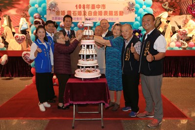 台中市大甲區今（18）日舉行108年度結婚紀念表揚