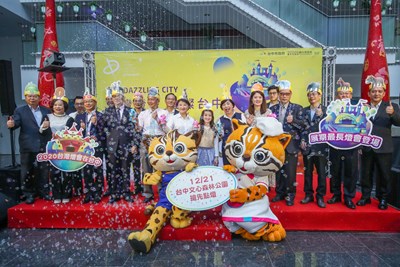 盧市長搶先預告史上第一、有香味會飄雪的台灣燈會副展區12月21日台中開展