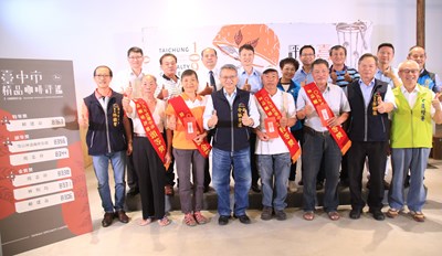 「2020台中市精品咖啡評鑑會」在臺中市農會舉行，全體合影