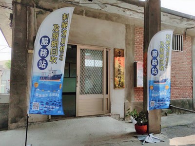 刺網漁具實名標示 中市府成立標示及回收服務站
