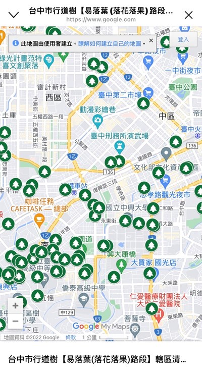 科技助攻！ 中市建置「行道樹落葉資訊地圖」掌握落葉行蹤