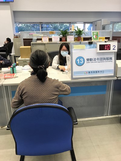 台中市勞工局提供勞動法令諮詢服務