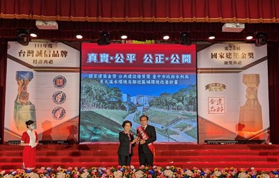 第23屆「國家建築金獎」頒獎典禮今(15)日於台北國軍英雄館舉行頒獎典禮