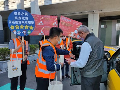 計程車1月20日-1月29日春節加成   中市交通局到各大車站宣導