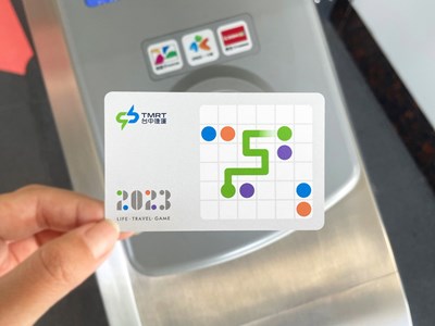 台中捷運2023年度票卡2月11日只在6個車站限量開賣。
