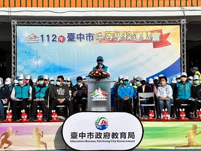 逾三千隊職員角逐全中運代表權 中市中等學校運動會熱鬧開幕