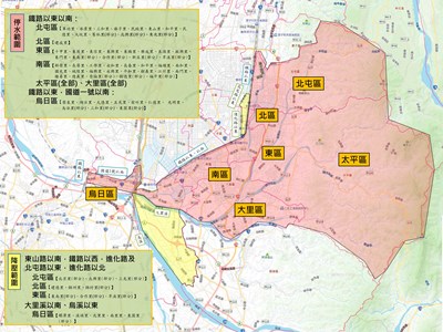 中市21日7區部分停水47時