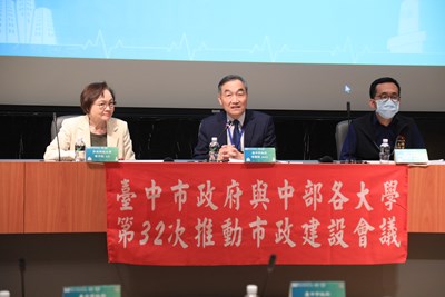 台中市政府今(31)日在弘光科技大學舉辦「第32次推動市政建設會議」
