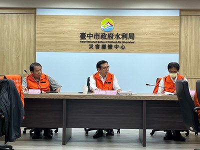 水利局災害應變中心防汛整備會議(一)