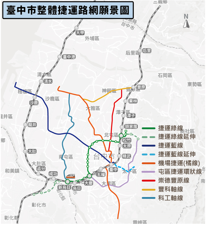 臺中市整體捷運路網願景圖