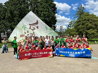 台中市新民高級中學組成「台灣好YOUNG」代表團隊，赴名古屋真中祭演出