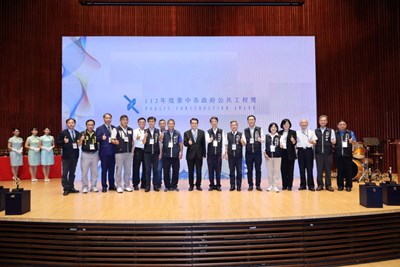 第二屆「台中市政府公共工程獎」頒獎典禮