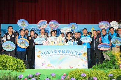 睽違兩年合體新社花海!台中國際花毯節11月11日登場 打造5樓高「浮空」花卉城堡