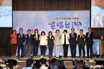 2023縣市幸福指數大調查 台中施政滿意度奪冠