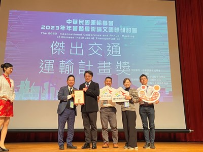 「梨山幸福巴士2.0」勇奪中華民國運輸學會傑出交通運輸計畫獎