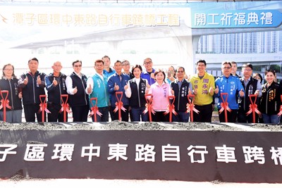 串連綠空廊道最後一哩路 中市潭子環中東路自行車跨橋開工