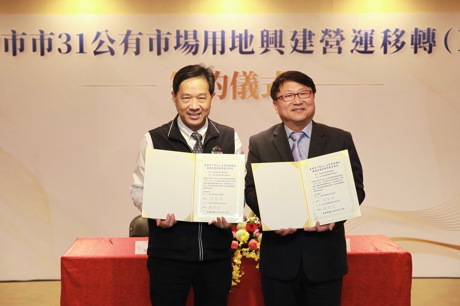 臺中市政府全球資訊網-市政新聞-「市31BOT案」招商成功！ 中市府攜統一集團打造太子置地廣場帶動北屯區新亮點+1