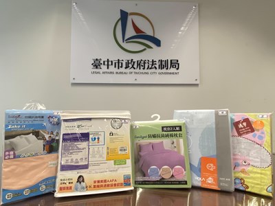 消保官提醒選購防蟎商品,建議選購有清楚標示防蟎製程及效果的商品