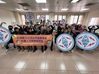 溫馨傳愛7年不斷 台電中區營業處助16戶家庭度難關