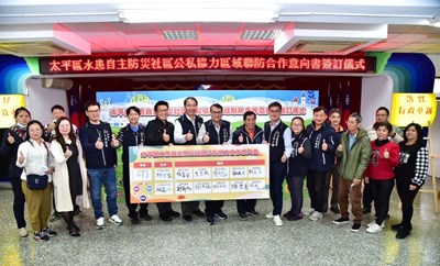 感謝2處社區及10家企業無私奉獻及回饋社會,提供人員協助及防災物資、重機械支援