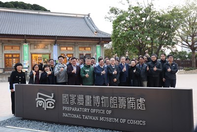 漫畫之都最華麗耶誕禮物!台中國漫館12月23日開館試營運