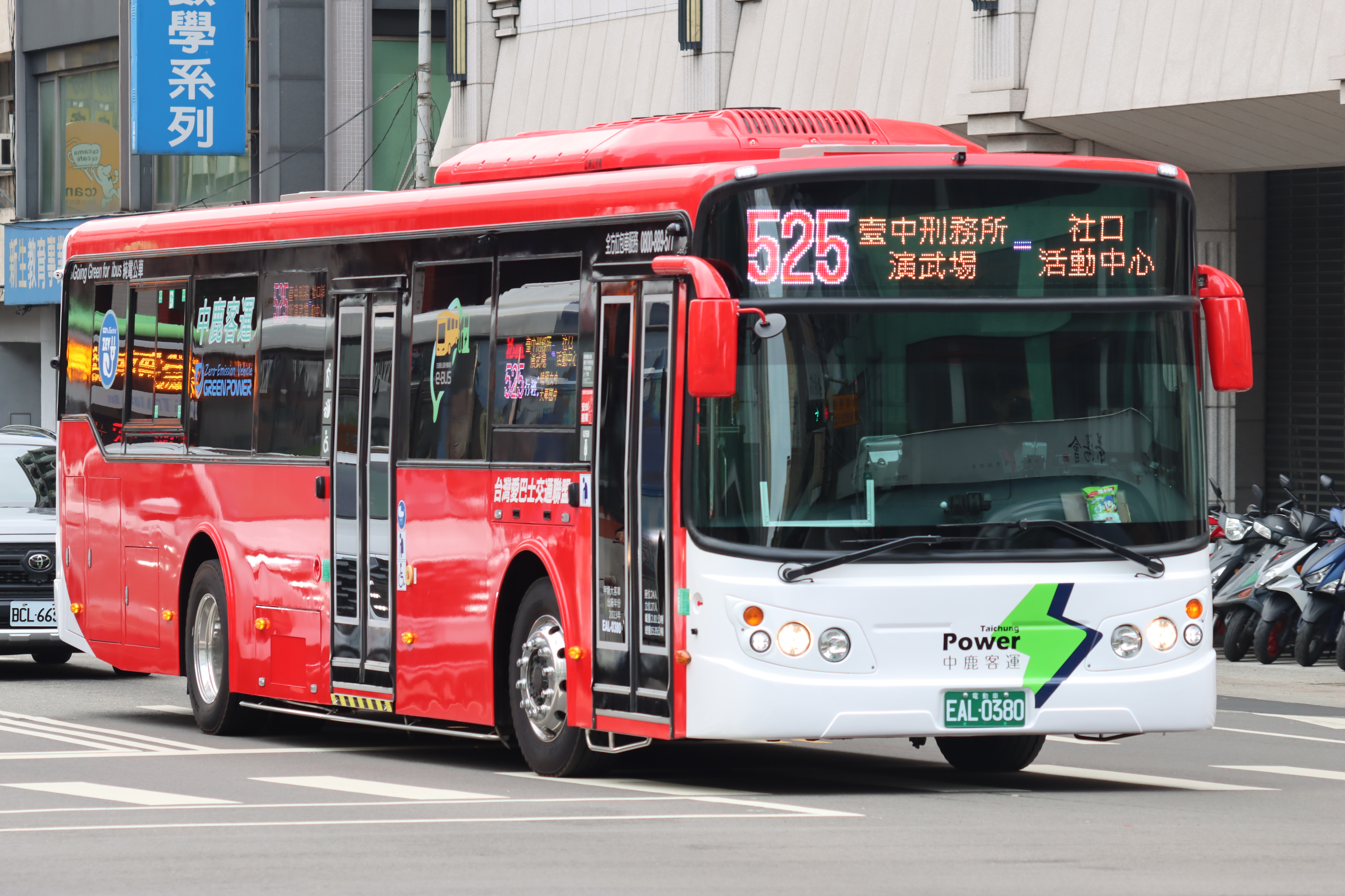 臺中市政府全球資訊網-市政新聞-擴大電動公車服務台中新增33輛電動公車投入市公車營運