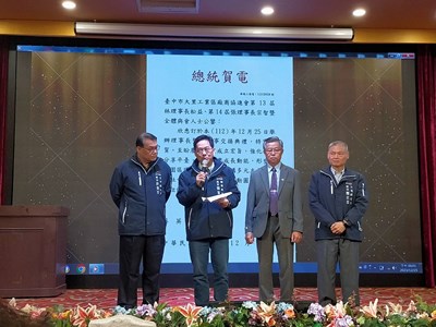 經發局長張峯源(左二)致詞