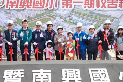 百億精華地蓋學校! 中市南興國中暨南興國小新校舍今開工 盧市長:將最好的留給孩子