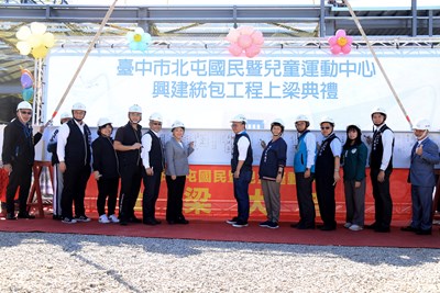 中部唯一滑冰場! 北屯國民暨兒運中心上梁 盧市長:打造全齡化運動空間