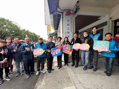 好還要更好!臺中「大好工作坊」小作所開幕