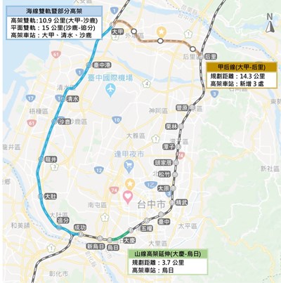 山海環線路線示意圖