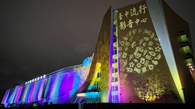 龍光煥發迎燈會!台中流行影音中心璀璨點燈慶元宵