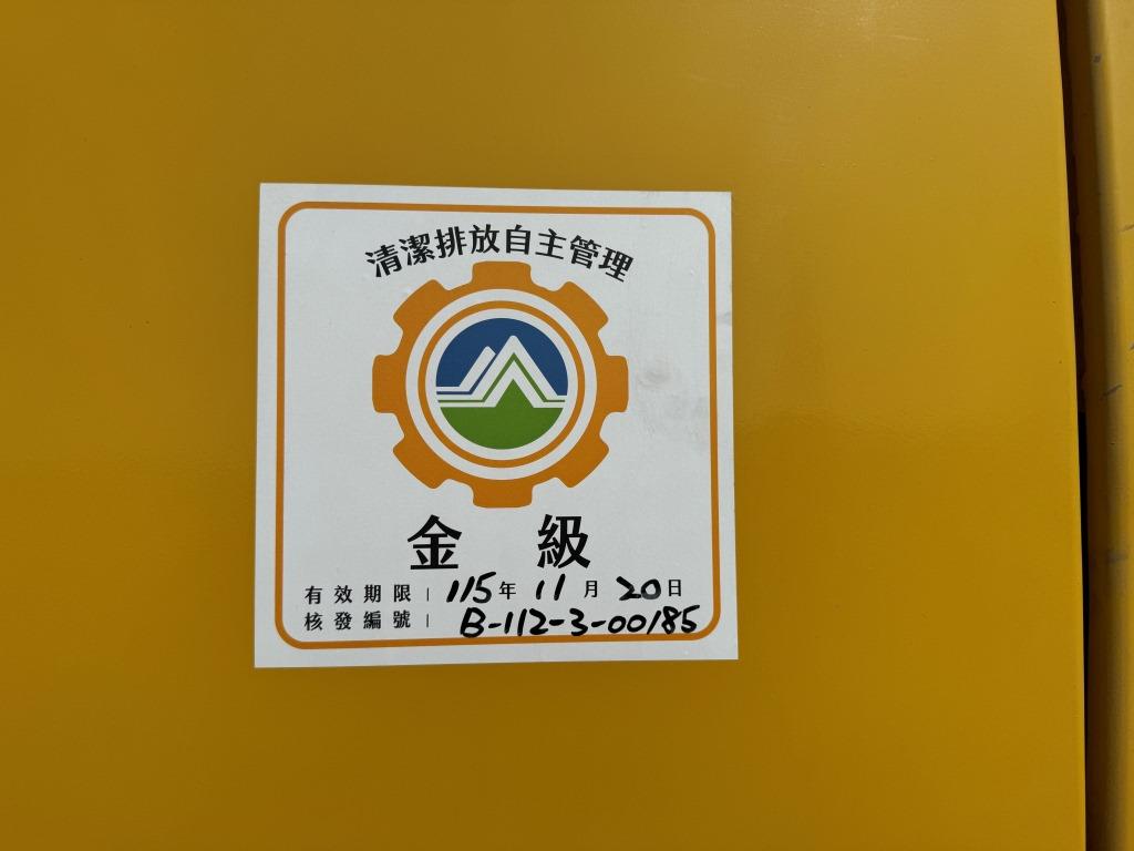 臺中市政府全球資訊網-市政新聞-營建機具排放自主管理 中市金級標章核發數「全國第一」