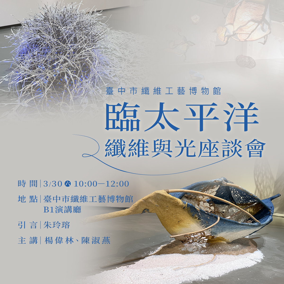 臨太平洋banner底圖-1_1.jpg