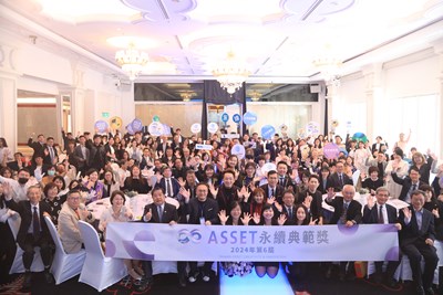 第6屆ASSET永續典範獎今頒獎 鄭副市長勉企業共創美好